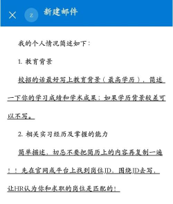 139邮箱格式怎么写,注册步骤详解,轻松上手使用 139邮箱格式怎么写,注册步骤详解,轻松上手使用