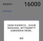 怎么取消转账,常见问题,解决方向 怎么取消转账,常见问题,解决方向