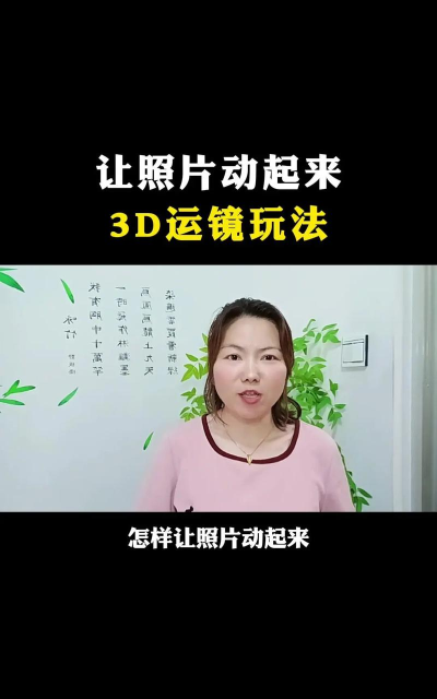 抖音照片视频怎么弄,简单几步,轻松上手 抖音照片视频怎么弄,简单几步,轻松上手