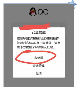 如何取消qq宠物登陆,解决自动弹出,关闭烦人提醒 如何取消qq宠物登陆,解决自动弹出,关闭烦人提醒