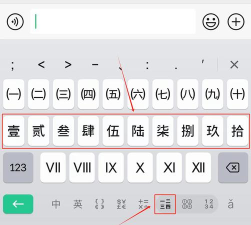 微信输入法怎么设置,快速上手,轻松打字 微信输入法怎么设置,快速上手,轻松打字