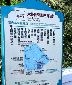 太阳岛怎么去,交通方式选择,路线规划建议 太阳岛怎么去,交通方式选择,路线规划建议