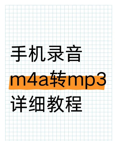 录音mp3怎么录音,操作步骤详解,新手快速上手 录音mp3怎么录音,操作步骤详解,新手快速上手