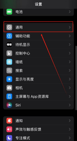 苹果时间不对怎么调,快速校准方法,避免常见错误 苹果时间不对怎么调,快速校准方法,避免常见错误