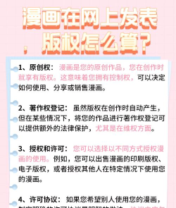 花瓣网的素材如何下载,掌握正确方法,避免版权风险 花瓣网的素材如何下载,掌握正确方法,避免版权风险