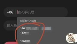 怎么删除浏览记录,保护个人隐私,清理上网痕迹 怎么删除浏览记录,保护个人隐私,清理上网痕迹