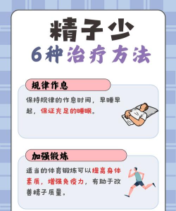 没有精力怎么办,调整生活习惯,找回活力状态 没有精力怎么办,调整生活习惯,找回活力状态