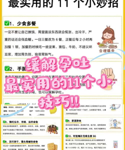 怎么快速吐,缓解不适,应急方法 怎么快速吐,缓解不适,应急方法