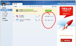 迅雷怎么看,下载速度慢,资源找不到 迅雷怎么看,下载速度慢,资源找不到