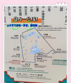 怎么去太阳岛,交通方式选择,游玩路线规划 怎么去太阳岛,交通方式选择,游玩路线规划