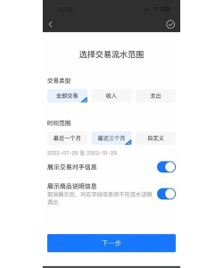 支付宝账单怎么看,掌握消费明细,管理个人财务 支付宝账单怎么看,掌握消费明细,管理个人财务