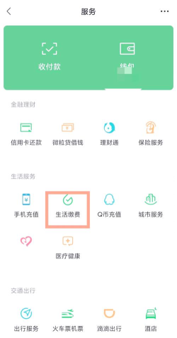 支付宝怎么看账单,掌握消费明细,管理个人财务 支付宝怎么看账单,掌握消费明细,管理个人财务