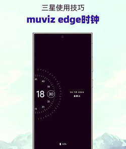 如何让手机时间显示秒,简单几步,轻松搞定 如何让手机时间显示秒,简单几步,轻松搞定