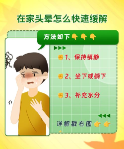 晕3d怎么解决,常见原因分析,实用缓解方法 晕3d怎么解决,常见原因分析,实用缓解方法