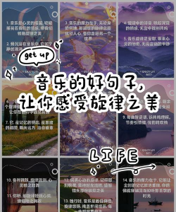 音乐如何分享到朋友圈,简单几步搞定,轻松分享好心情 音乐如何分享到朋友圈,简单几步搞定,轻松分享好心情