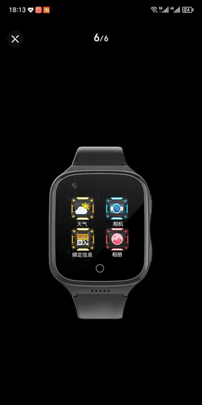 艾蔻智能手表如何使用,快速上手,功能详解 艾蔻智能手表如何使用,快速上手,功能详解