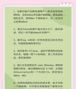 ins怎么用,新手入门指南,快速上手技巧 ins怎么用,新手入门指南,快速上手技巧