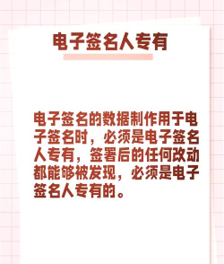 电子合同怎么弄,签署流程详解,常见问题解答 电子合同怎么弄,签署流程详解,常见问题解答