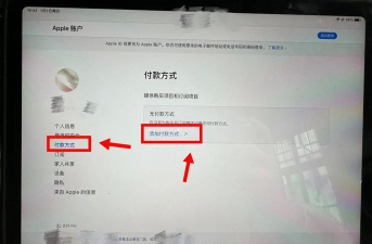 怎么改id账号,常见问题,实用方法 怎么改id账号,常见问题,实用方法
