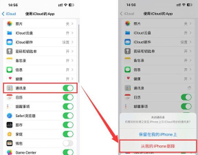 苹果联系人怎么删除,操作步骤详解,常见问题解答 苹果联系人怎么删除,操作步骤详解,常见问题解答