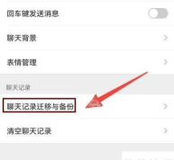 如何用微信备份通讯录,防止数据丢失,快速恢复指南 如何用微信备份通讯录,防止数据丢失,快速恢复指南