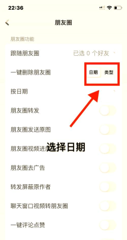 怎么批量删除微信好友,快速清理列表,释放社交空间 怎么批量删除微信好友,快速清理列表,释放社交空间