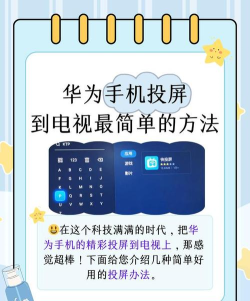 如何在手机上看电视剧,追剧更轻松,体验更流畅 如何在手机上看电视剧,追剧更轻松,体验更流畅