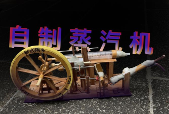 蒸汽机怎么做,手工制作方法,简易模型教程 蒸汽机怎么做,手工制作方法,简易模型教程