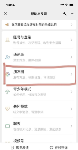 微信怎么发小视频,操作其实很简单,新手也能快速上手 微信怎么发小视频,操作其实很简单,新手也能快速上手