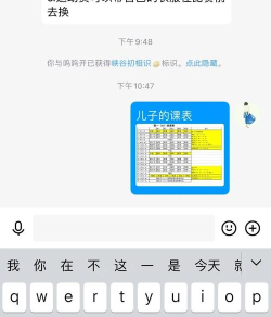 qq如何贴图,发送图片方法,操作步骤详解 qq如何贴图,发送图片方法,操作步骤详解