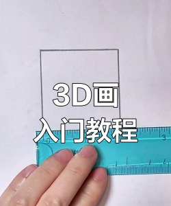 3d怎么安装,新手必看,轻松搞定 3d怎么安装,新手必看,轻松搞定