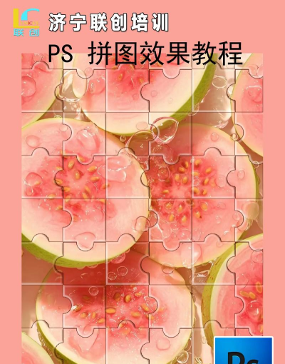 ps怎么拼图,简单几步,轻松搞定 ps怎么拼图,简单几步,轻松搞定