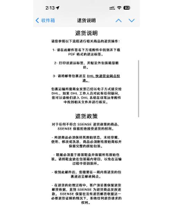 退款原因怎么写,常见问题解析,实用建议分享 退款原因怎么写,常见问题解析,实用建议分享