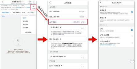 手机怎么上传照片,操作步骤详解,新手也能轻松学会 手机怎么上传照片,操作步骤详解,新手也能轻松学会