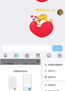 qq怎么发图片,快速掌握技巧,轻松分享生活 qq怎么发图片,快速掌握技巧,轻松分享生活