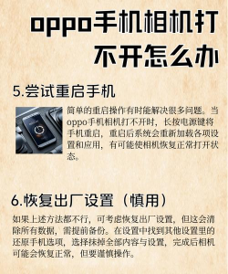 手机相机打不开怎么回事,常见原因排查,快速解决方法 手机相机打不开怎么回事,常见原因排查,快速解决方法