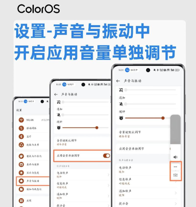 oppo怎么静音,两种常用方法,快速解决困扰 oppo怎么静音,两种常用方法,快速解决困扰