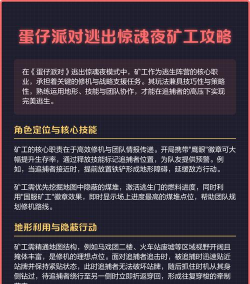 如何偷矿,违法风险高,后果很严重 如何偷矿,违法风险高,后果很严重