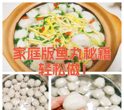 如何送鱼丸,快速掌握方法,轻松表达心意 如何送鱼丸,快速掌握方法,轻松表达心意