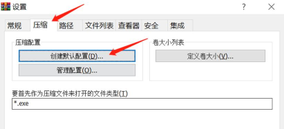 winrar怎么设置中文,操作步骤详解,新手也能轻松搞定 winrar怎么设置中文,操作步骤详解,新手也能轻松搞定