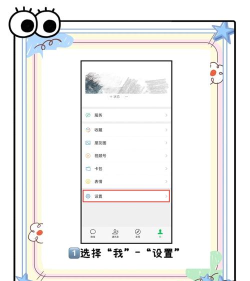 怎么关闭朋友圈功能,操作步骤详解,常见问题解答 怎么关闭朋友圈功能,操作步骤详解,常见问题解答