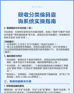 纳税人识别号怎么查,三种常用方法,快速找到答案 纳税人识别号怎么查,三种常用方法,快速找到答案