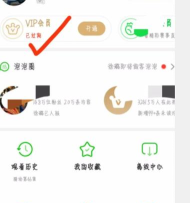 怎么下载vip视频,避开收费限制,找到免费资源 怎么下载vip视频,避开收费限制,找到免费资源