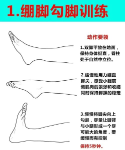 踮脚尖,锻炼小腿肌肉,改善身体平衡 踮脚尖,锻炼小腿肌肉,改善身体平衡