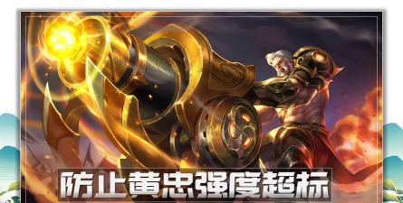 黄忠如何雷,技能连招技巧,实战打法解析 黄忠如何雷,技能连招技巧,实战打法解析