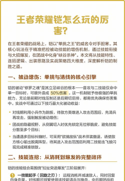 铠如何玩,技能连招技巧,实战打法思路 铠如何玩,技能连招技巧,实战打法思路