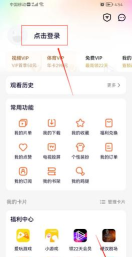 腾讯视频怎么登陆,解决常见问题,快速上手使用 腾讯视频怎么登陆,解决常见问题,快速上手使用