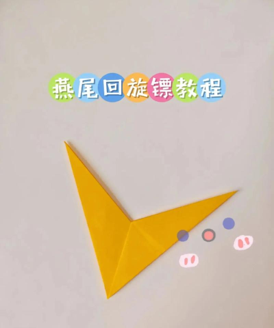 飞镖怎么做,手工制作教程,简单几步完成 飞镖怎么做,手工制作教程,简单几步完成
