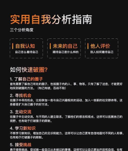 如何脱坑,摆脱困境,找到新方向 如何脱坑,摆脱困境,找到新方向