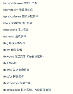 怎么做命令方块,掌握核心指令,实现游戏自动化 怎么做命令方块,掌握核心指令,实现游戏自动化